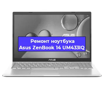 Замена жесткого диска на ноутбуке Asus ZenBook 14 UM433IQ в Челябинске